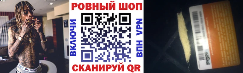 Где найти наркотики Болотное Псилоцибиновые грибы Codein Канабис ГАШ