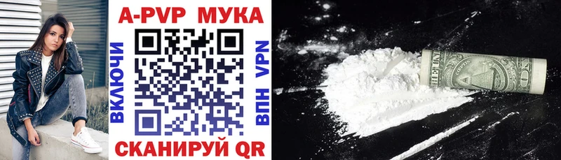 Alpha PVP СК  Болотное 