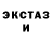Первитин кристалл Milana Elik