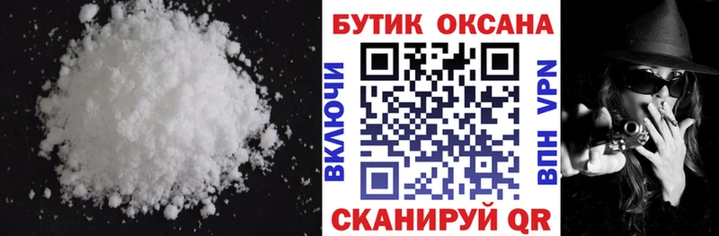 Бутират GHB  закладка  Болотное 