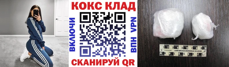 КОКАИН VHQ  цена наркотик  мориарти наркотические препараты  Болотное 