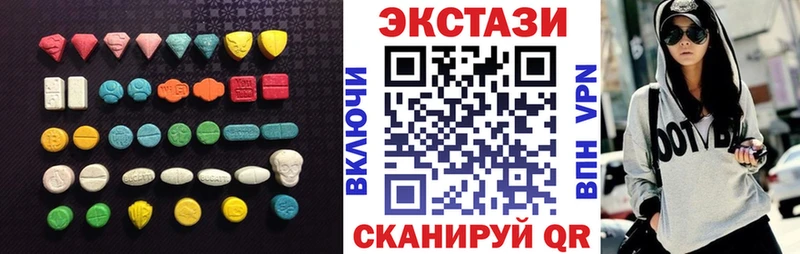 Ecstasy TESLA  купить закладку  Болотное 