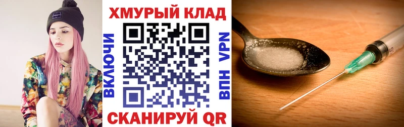 Героин Афган  Болотное 