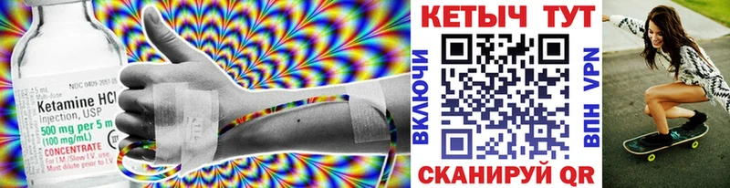 Кетамин VHQ Болотное
