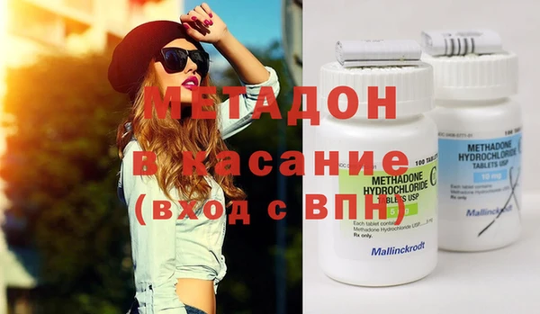 твердый Армянск