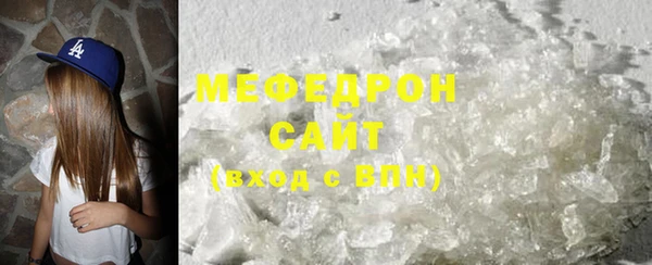 мефедрон Аркадак