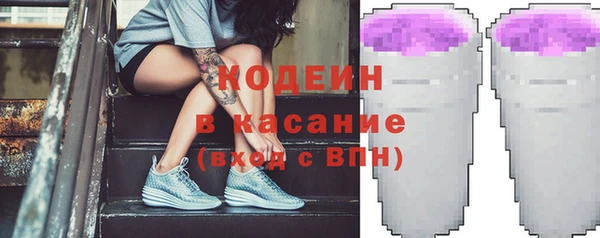 твердый Армянск