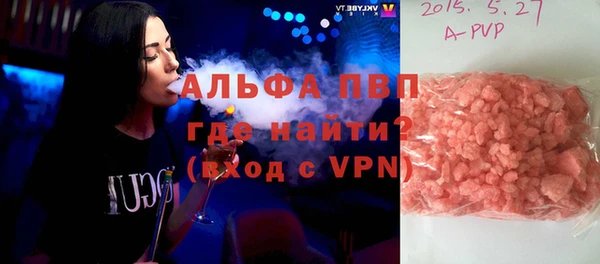 мефедрон Аркадак