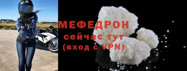 твердый Армянск