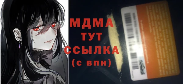 твердый Армянск