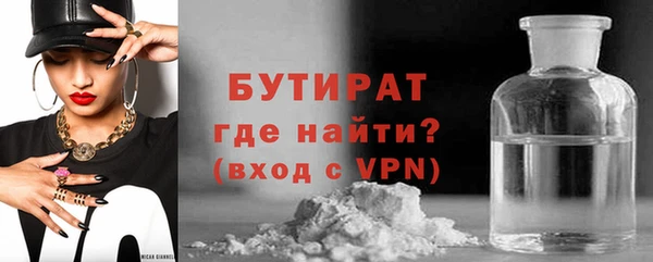 MDMA Premium VHQ Каменка