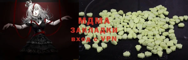мефедрон Аркадак