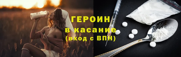 мефедрон Аркадак