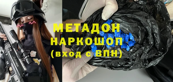 мефедрон Аркадак