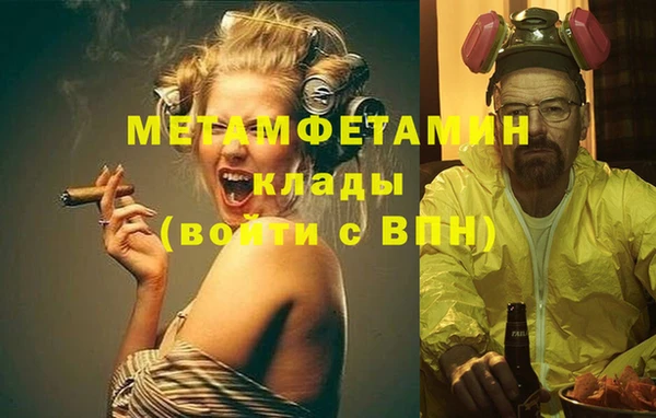 твердый Армянск