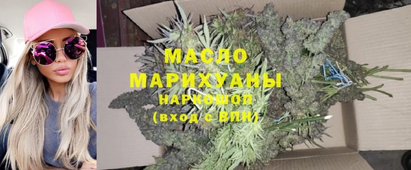 твердый Армянск