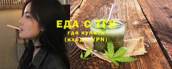 твердый Армянск