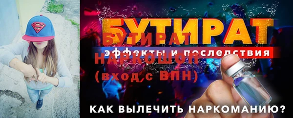 твердый Армянск