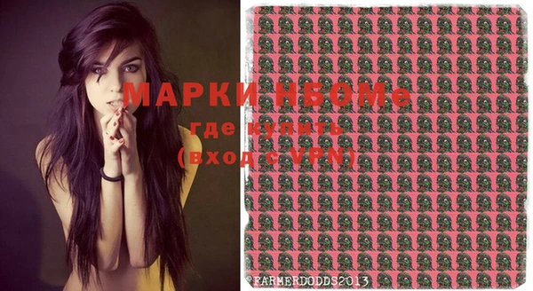 мефедрон Аркадак