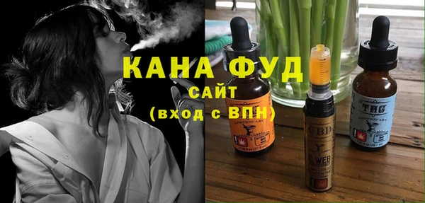 твердый Армянск