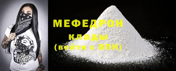 мефедрон Аркадак