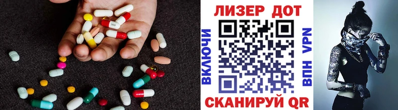 ЛСД экстази кислота  нарко площадка как зайти  Болотное 