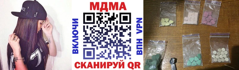 МДМА crystal Болотное