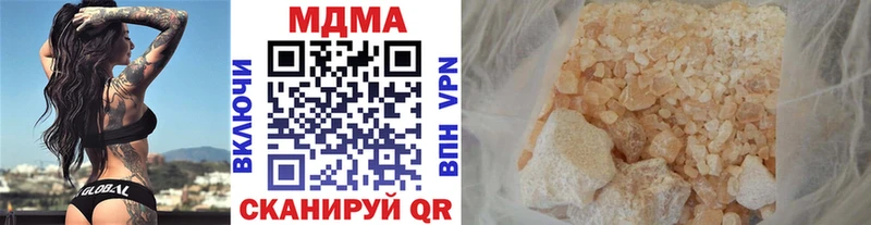даркнет сайт  Болотное  МДМА crystal 