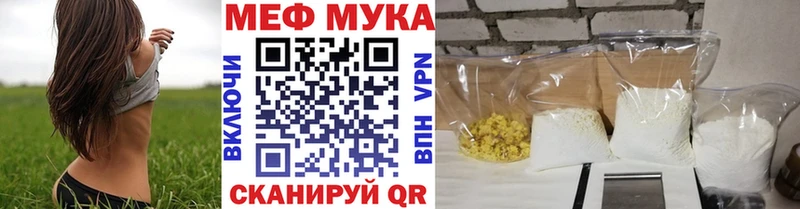 Мефедрон mephedrone  kraken ССЫЛКА  Болотное 