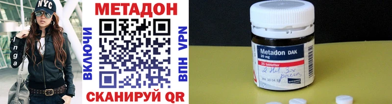 Метадон VHQ  Болотное 