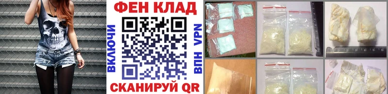 Первитин мет Болотное
