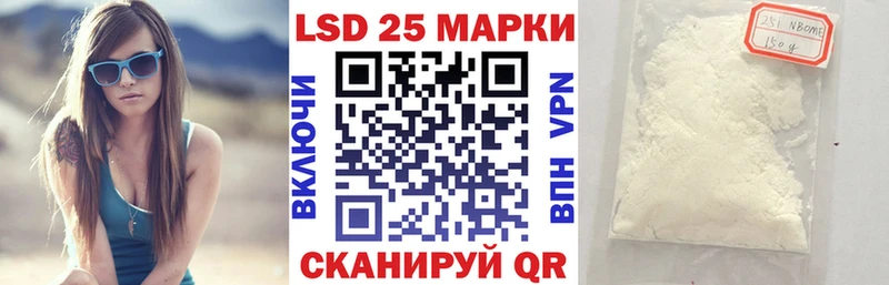 MEGA зеркало цена Болотное Марки 25I-NBOMe 1,5мг