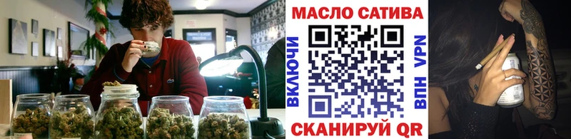 ТГК жижа  Болотное 